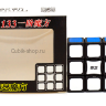 QiYi MoFangGe 1x3x3 Floppy