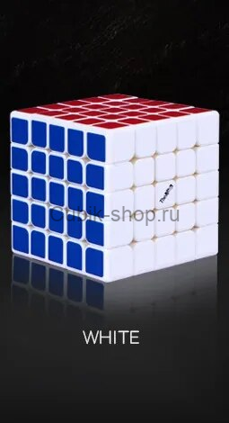 Магнитный кубик Рубика QiYi MoFangGe 5x5x5 Valk 5 M 