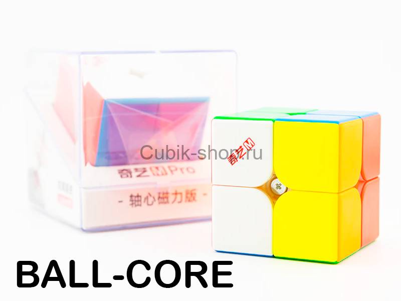 QiYi MoFangGe 2x2x2 M Pro Ball Core