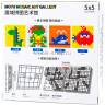 Картина из Кубиков Рубика MoYu Mosaic Cube Bundle 5x5 (25 Кубиков по 3см)