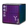 Магнитный кубик Рубика YJ YuFu 7x7x7 v2 M